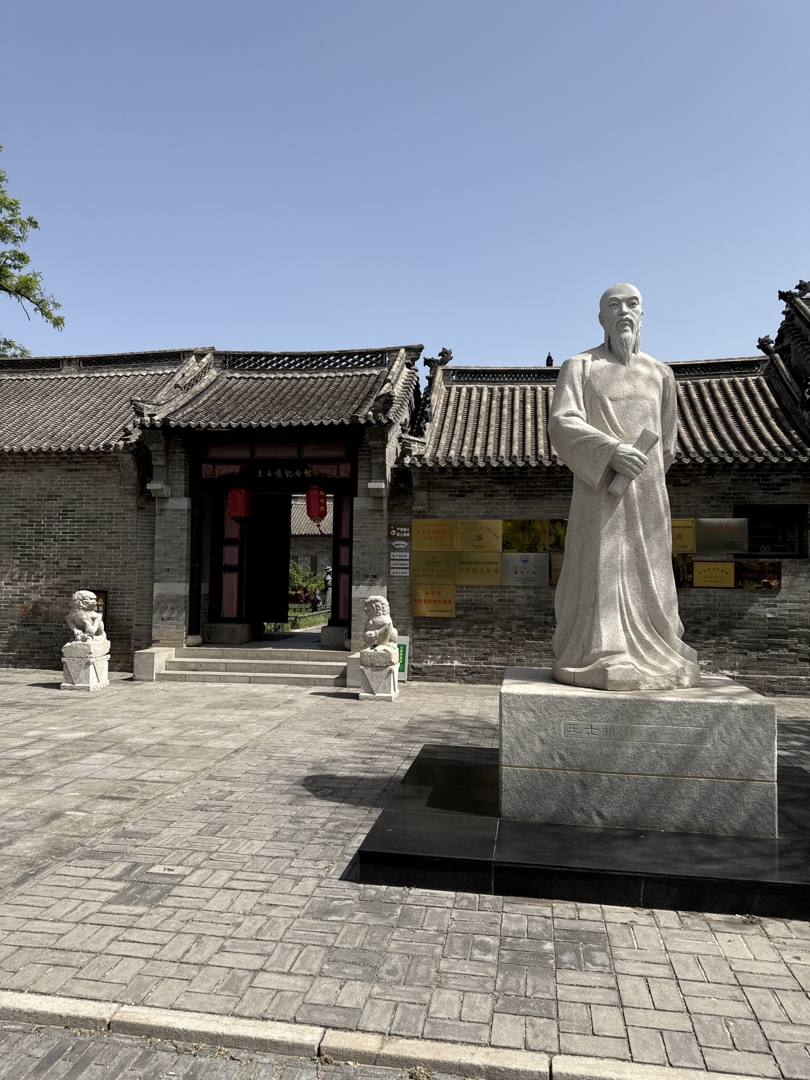 周末游览王士禛故居