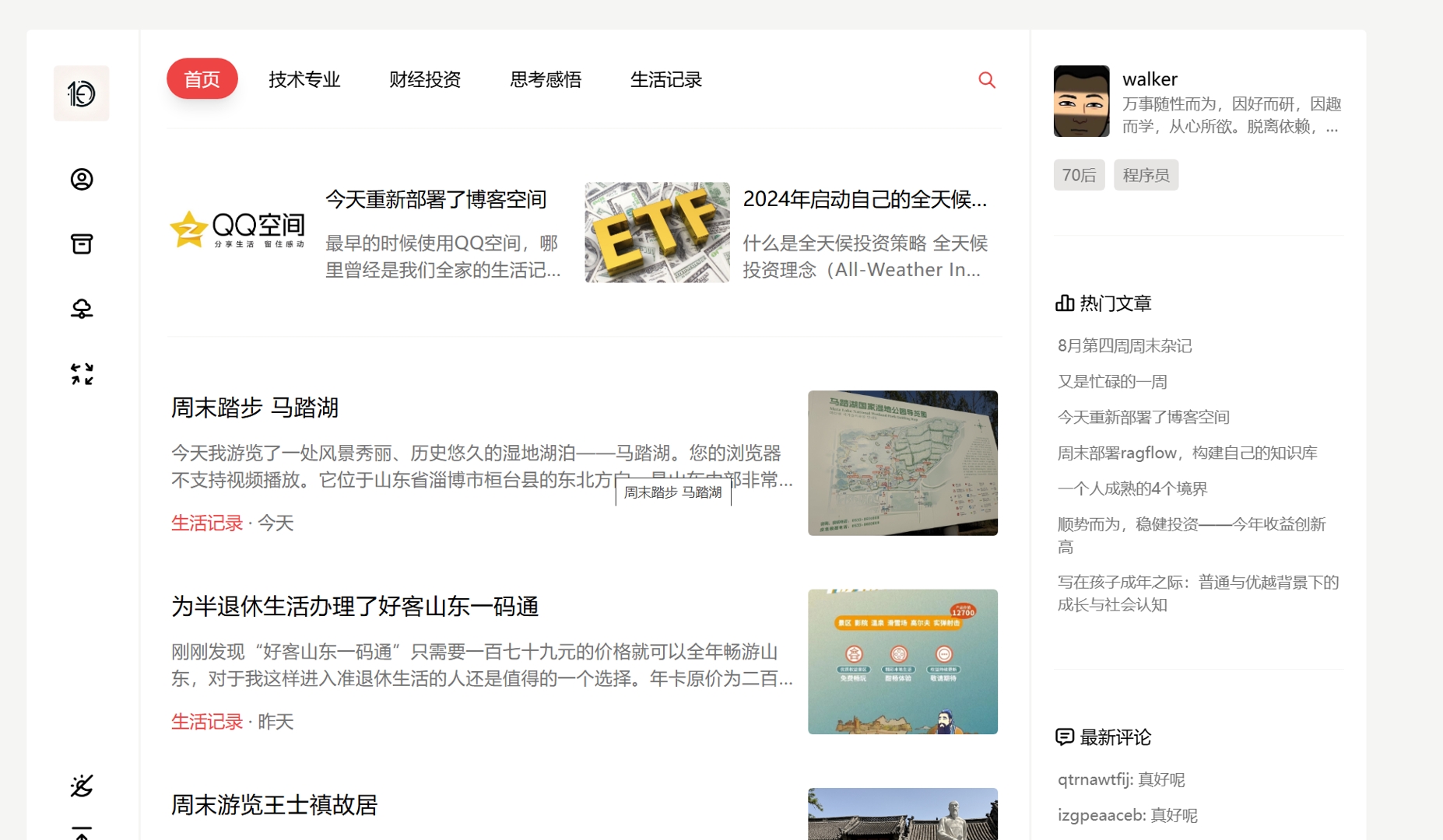 修复日志：Obsidian 自动发布博客 + Typecho 首页视频封面错误处理