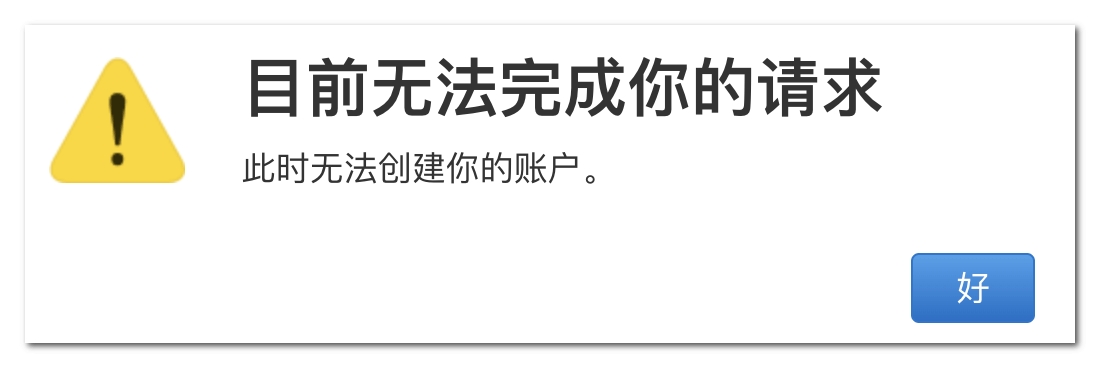 如何成功注册一个印度区apple id