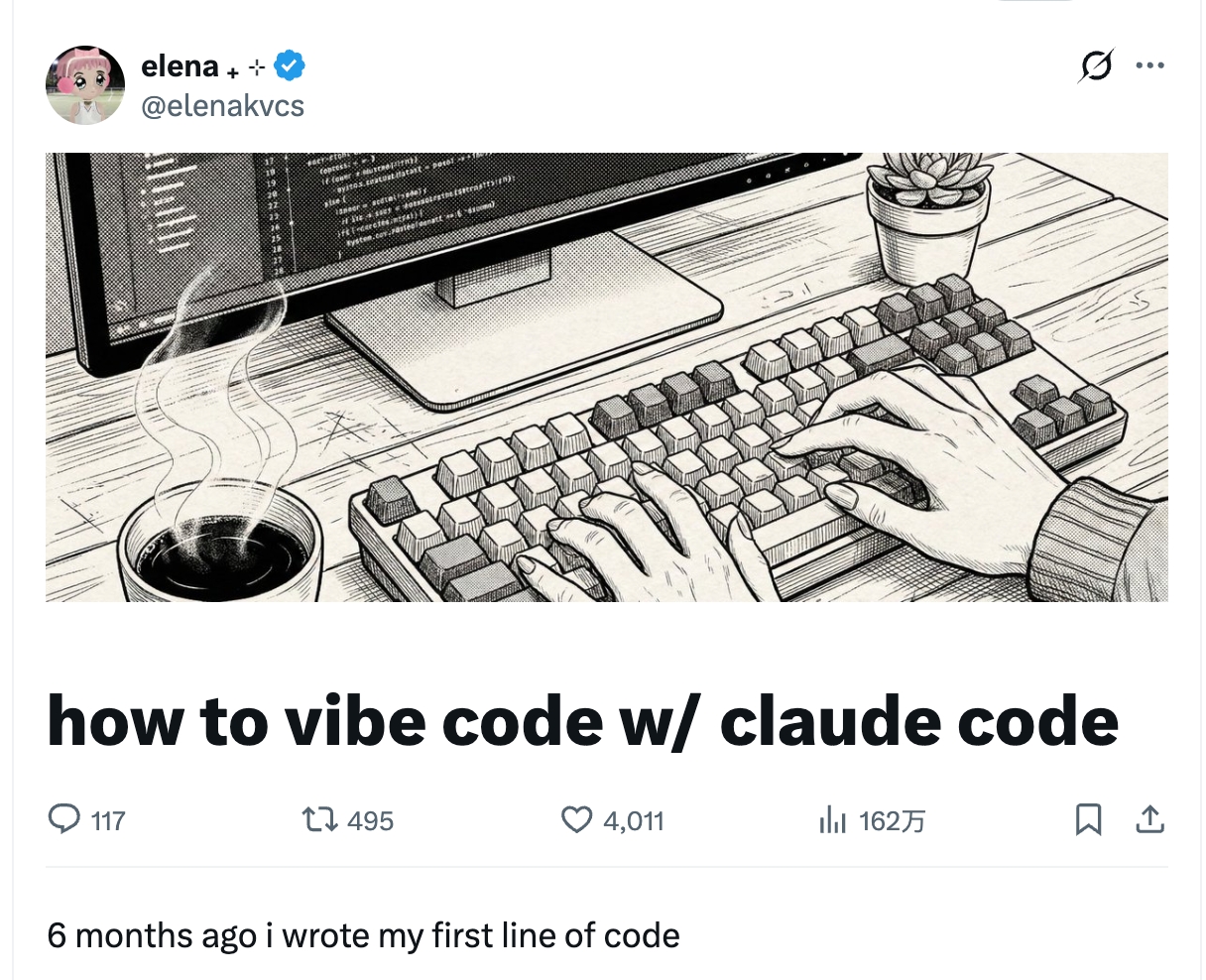 how to vibe code （claude code）