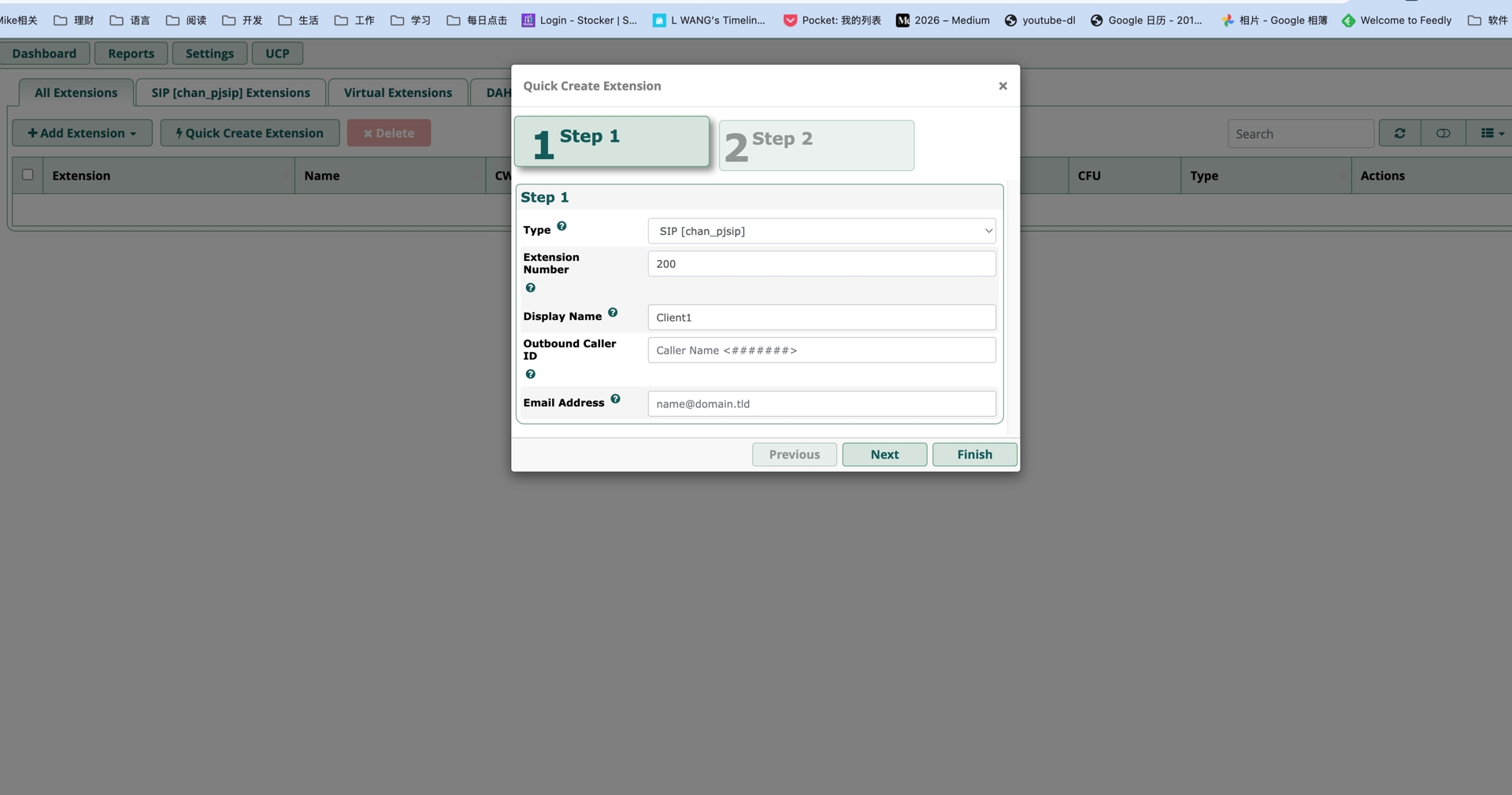 FreePBX 部署日记-3：实现第一通测试电话的成功拨通