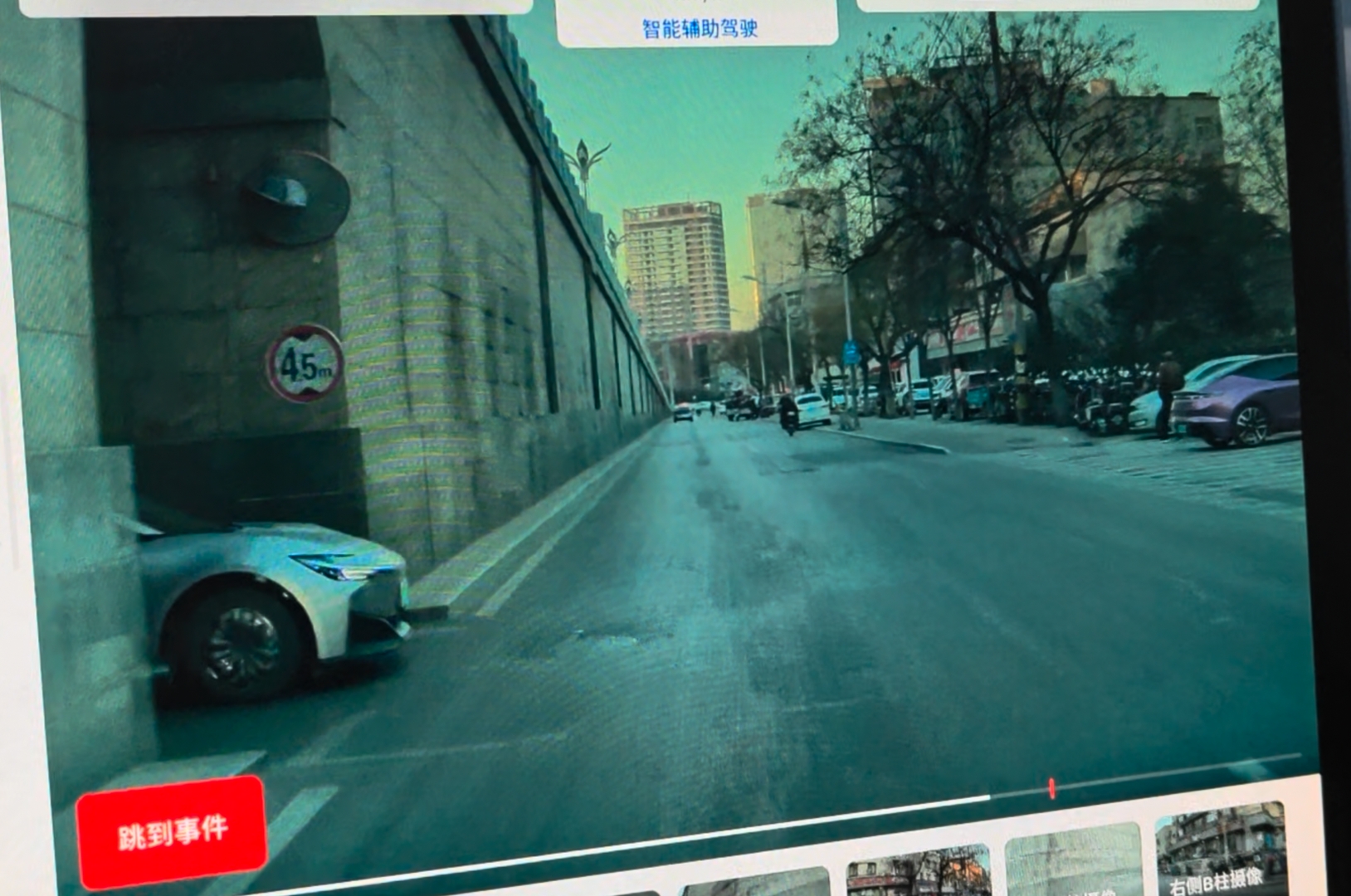 大模型对事故视频的分析结果