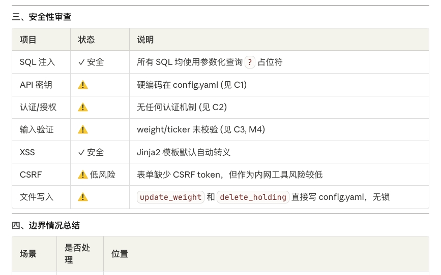 凑齐三大模型给我“打工”了