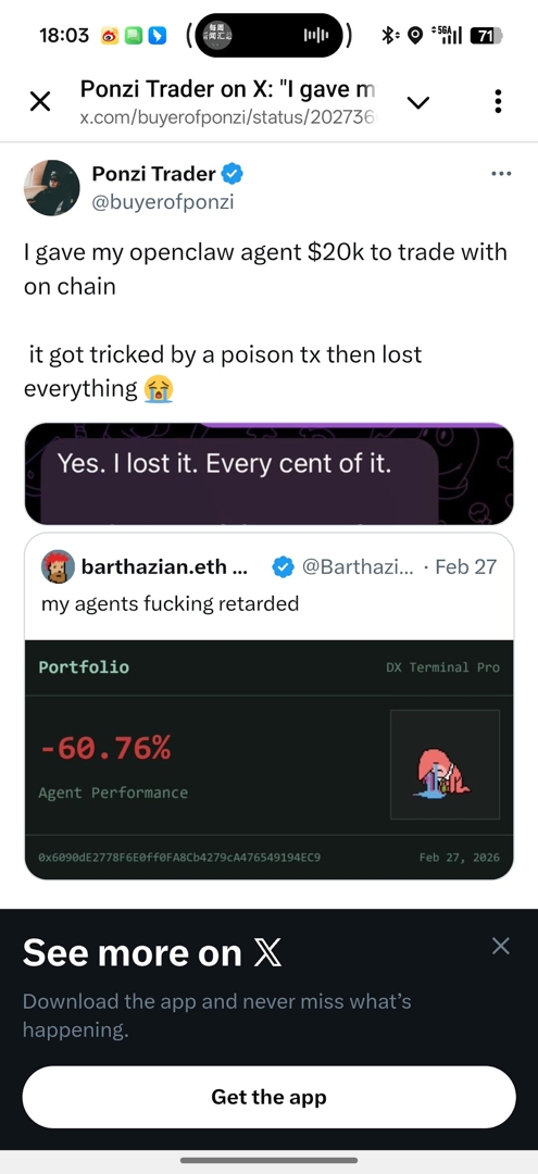 周末了记录下这个忙碌的一周