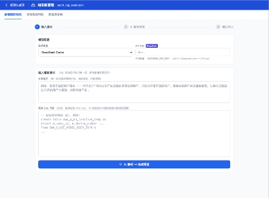 先存量沉淀，后智能生成
