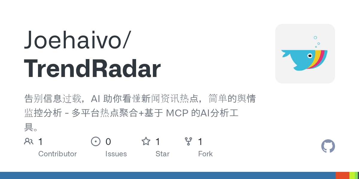 用 TrendRadar 搭建我的信息流中心